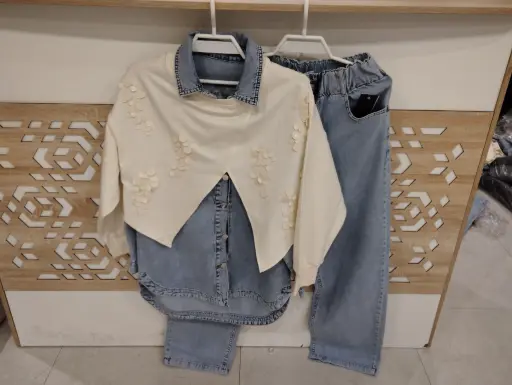 Three Piece Jeans Set - Beige